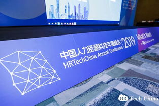 薪宝科技荣获2019中国人力资源科技创新产品奖